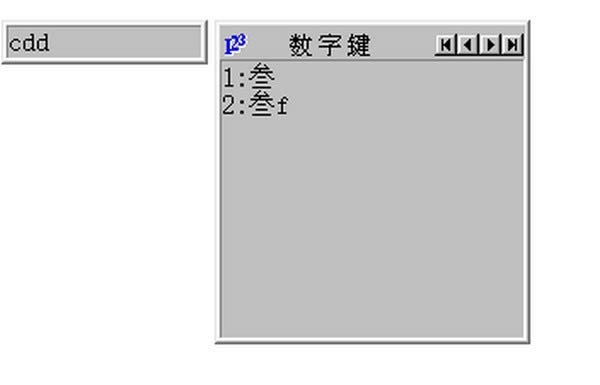 微软五笔拼音输入法-微软五笔拼音输入法下载 v7.9官方版