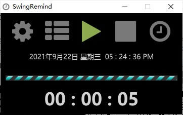 SwingRemind-定时提醒休息软件-SwingRemind下载 v1.0绿色版