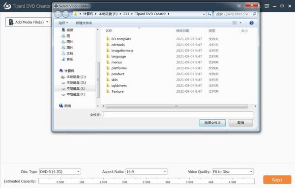 Tipard DVD Creator-光盘刻录软件-Tipard DVD Creator下载 v5.2.68免费版