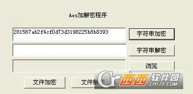 文件Aes加密器-aes加密工具-文件Aes加密器下载 vJaa版