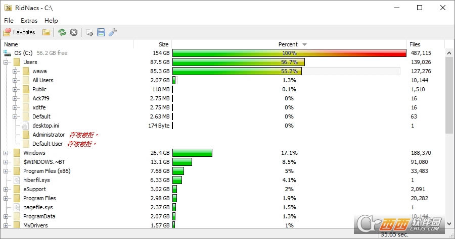 RidNacs绿色版-RidNacs绿色版下载 v2.0.3电脑版