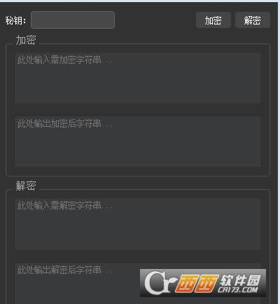 Encrypted Call-Encrypted Call下载 v1.2绿色版