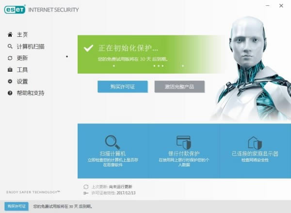 ESET Internet Security-ESET Internet Security v14.2.19.0ٷ