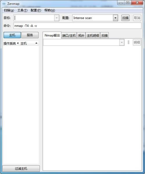 zenmap-˿©ɨ蹤-zenmap v7.92ٷ