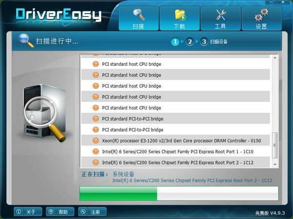 DriverEasy--DriverEasy v5.7.0.39448ٷ