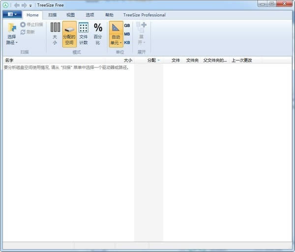 TreeSizeFree-Ӳļ-TreeSizeFree v4.5.1.568ɫİ