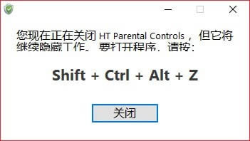 HT Parental Controls(ϵͳȫƹ)