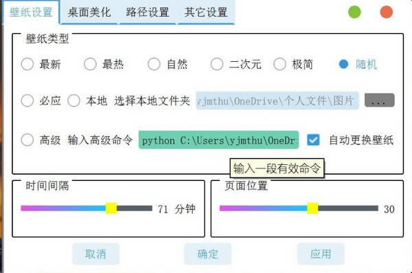 Speed Box-桌面快捷盒子-Speed Box下载 v21.6.27官方版