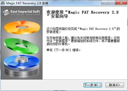 Magic FAT Recoveryͼ