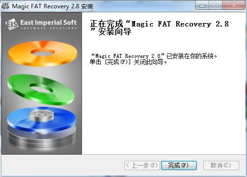 Magic FAT Recovery-Magic FAT Recovery下载 v3.0官方版