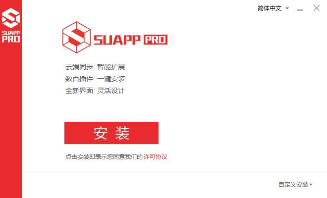 SUAPP-SUAPP下载 v3.5.0.8最新版