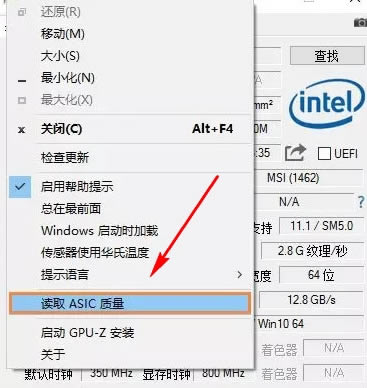 TechPowerUp GPU-Z显卡检测工具-显卡检测工具-TechPowerUp GPU-Z显卡检测工具下载 v2.36.0绿色版