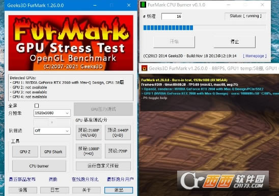 显卡压力测试烧机软件-显卡压力测试烧机软件下载 v1.26官方版