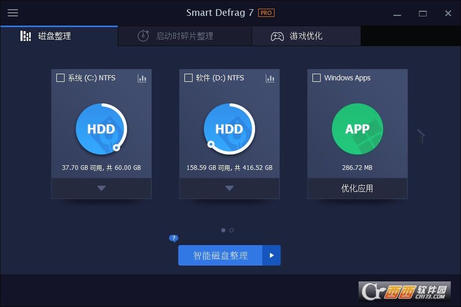 IObit Smart Defrag Pro免费绿色优化版-IObit Smart Defrag Pro免费绿色优化版下载 v7.0.6.2中文版