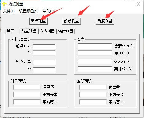 电子迟-电子迟下载 v1.16免费版