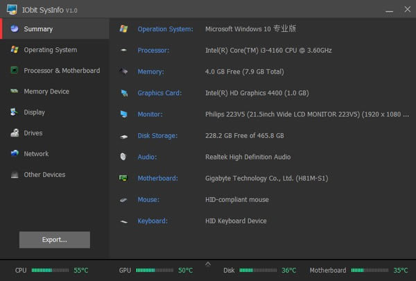 IObit SysInfo-ϵͳϢ-IObit SysInfo v1.0ٷ