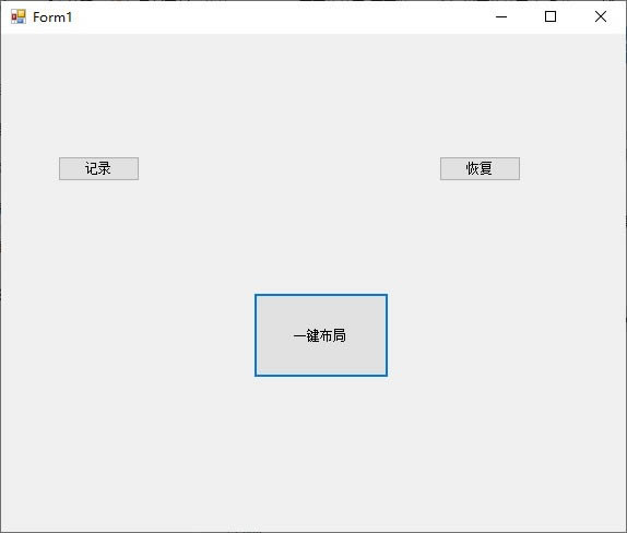 自动排序桌面图标工具-自动排序桌面图标工具下载 v1.0免费版