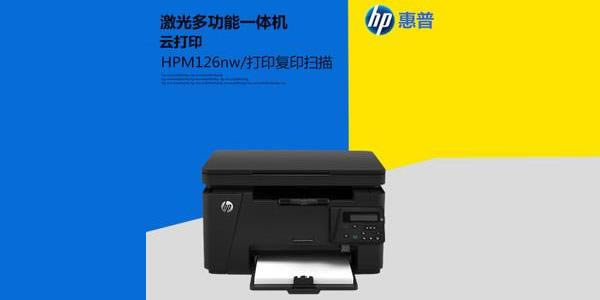 hp m126nwһͼ