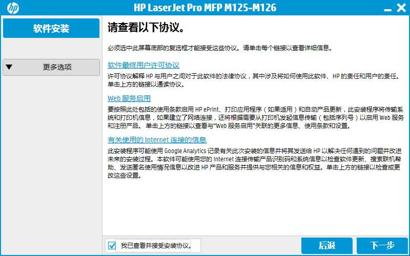 hp m126nwһ-ӡ-hp m126nwһ v15.0ٷ