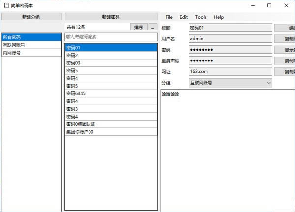 뱾-뱾-뱾 v1.0Ѱ