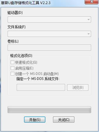 HPUSBFW-格式化工具-HPUSBFW下载 v2.2.3官方版