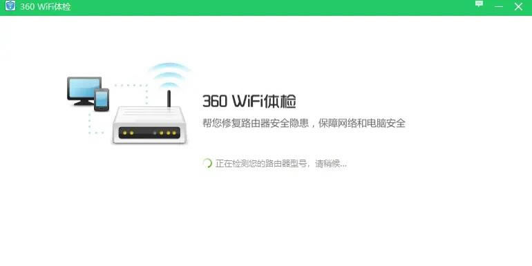 360wifiͼ