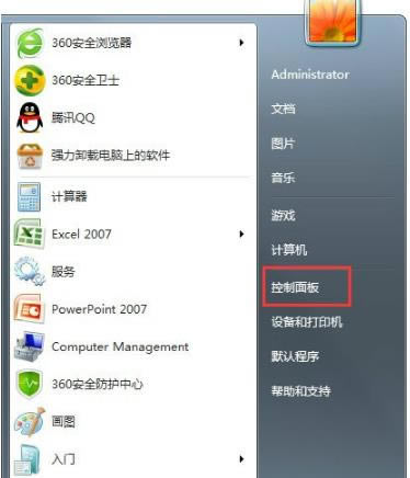 win7超级终端-一款简单的通用型串行交互软件-win7超级终端下载 v1.01官方版