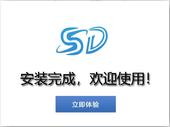 深度佳能MOV视频恢复软件-设备驱动程序-深度佳能MOV视频恢复软件下载 v8.0.9官方版