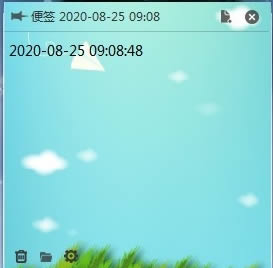 乐享桌面便签-乐享桌面便签下载 v1.0.0.1官方版