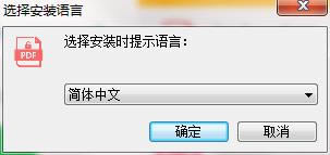 Any PDF Password Recovery-PDF密码恢复软件-Any PDF Password Recovery下载 v9.9.8最新版