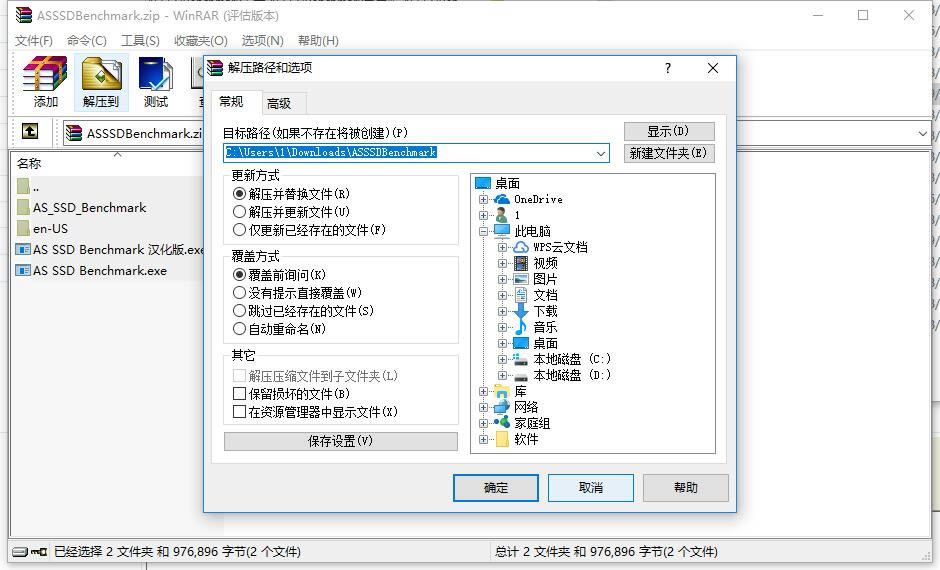 AS SSD Benchmark-SSDӲ̲ٹ-AS SSD Benchmark v2.0.7321ٷ