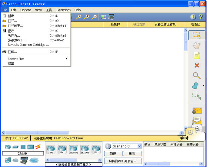 ˼ģ(Cisco Packet Tracer)ͼ