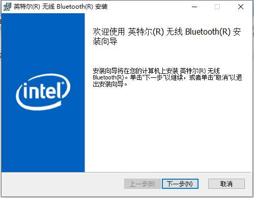 ӢضBluetooth-ӢضBluetooth-ӢضBluetooth v17.1.1529 64λ