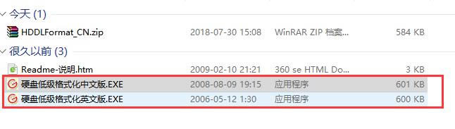 Windows下硬盘低级格式化工具-格式化工具-Windows下硬盘低级格式化工具下载 v2.36.1181中文版