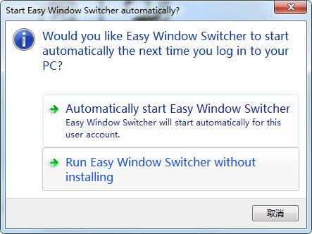 Easy Windows Switcher-窗口切换工具-Easy Windows Switcher下载 v1.2.2官方版