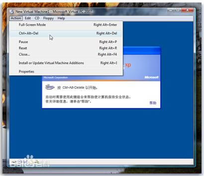 Microsoft Virtual PC-微软虚拟机-Microsoft Virtual PC下载 v6.0.192.0正式版