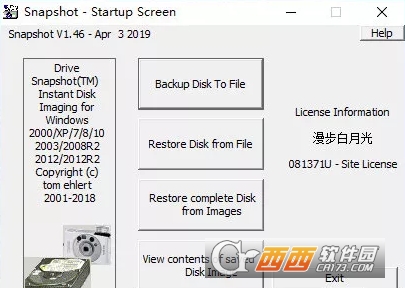 Drive SnapShot磁盘备份破解版-Drive SnapShot磁盘备份破解版下载 v官方版