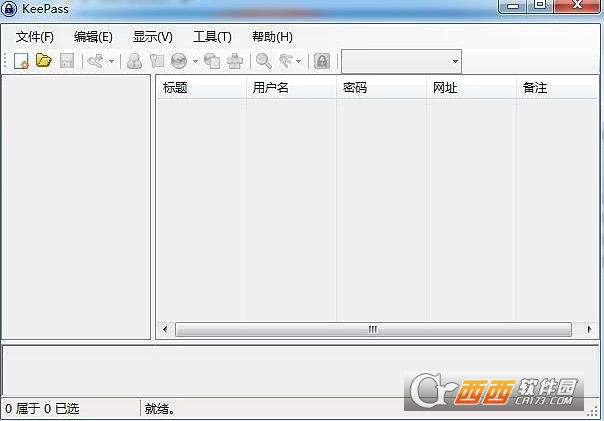 Keepass密码生成器-Keepass密码生成器下载 v2.47.0绿色中文版