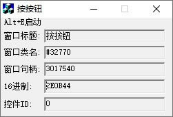 疯狂按按钮软件-按按钮软件-疯狂按按钮软件下载 v1.0免费版