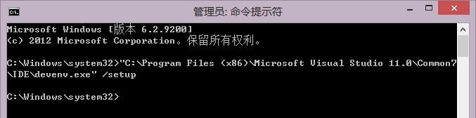 Microsoft XNA Framework-Microsoft XNA Framework下载 v4.0官方版