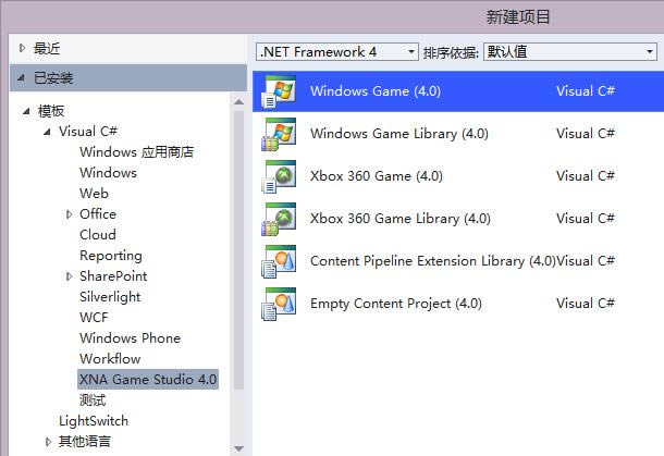 Microsoft XNA Frameworkͼ