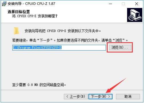 Cpu-Z-CPU检测软件-Cpu-Z下载 v1.94官方中文版