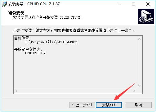 Cpu-Zͼ