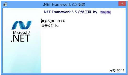 Win8 .NET Framework 3.5 ߰װ-Win8 .NET Framework 3.5 ߰װ v1.2.0.1384 (64) ٷλ