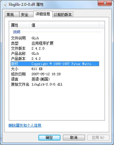 libglib-2.0-0.dll-libglib-2.0-0.dll下载 v1.0官方版