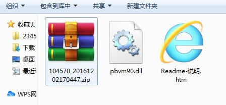 pbvm90.dll-pbvm90.dll下载 v1.0官方版