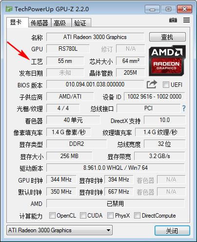 GPU-Z-显卡性能测试软件-GPU-Z下载 v2.36.0.0官方版