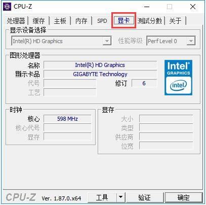 cpu-Z-CPU检测软件-cpu-Z下载 v1.9.4.0绿色版