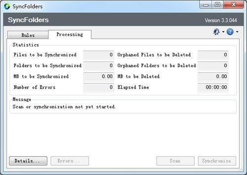 SyncFolders-文件夹同步备份软件-SyncFolders下载 v3.4.555.0官方版