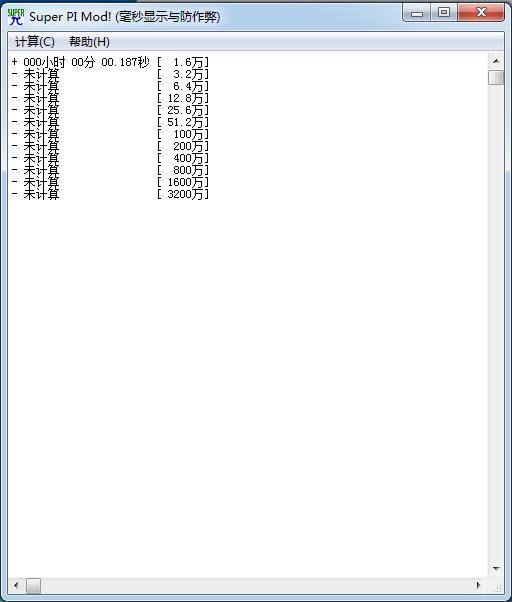 Super PI Mod-cpu性能测试工具-Super PI Mod下载 v1.5绿色汉化版